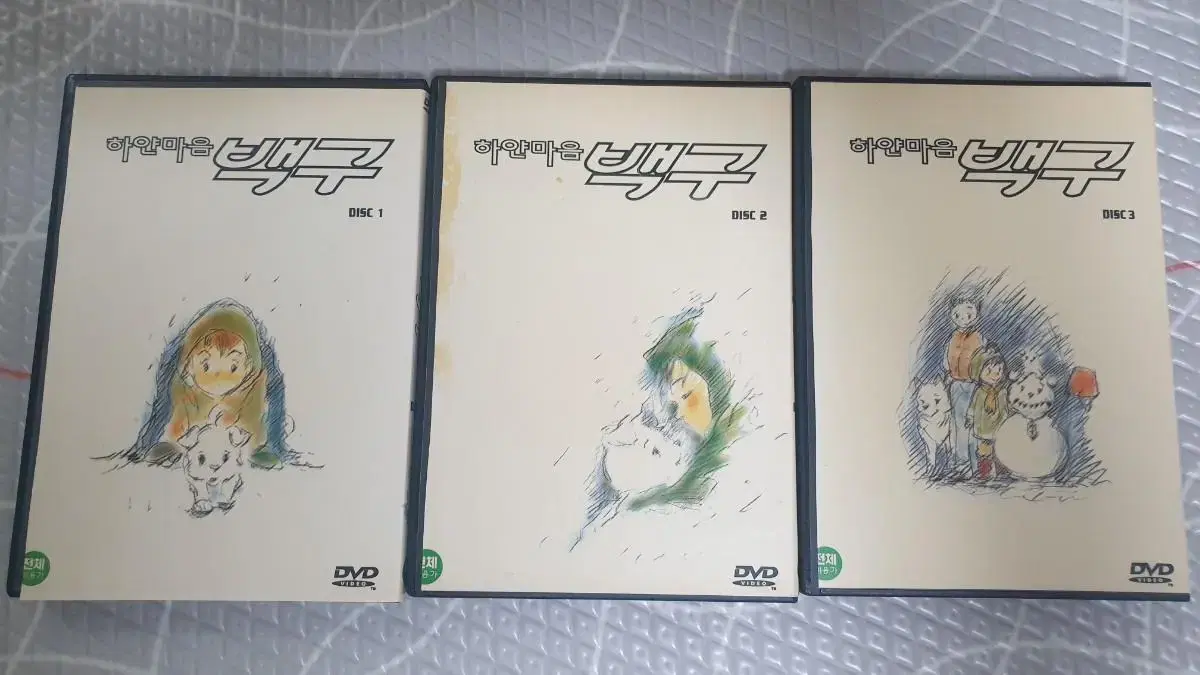 하얀마음 백구 DVD 1,2,3